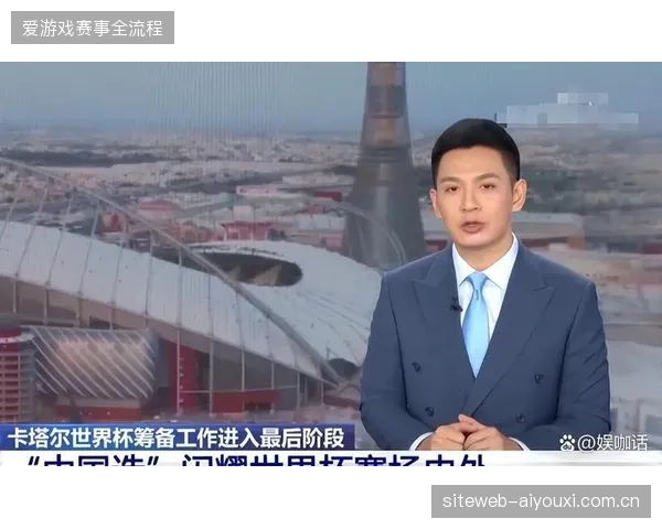 赛事转播运营模式进入洗牌期，传统单一执行团队难以支撑世界杯复杂排期需求